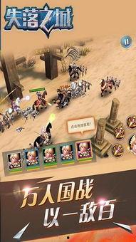 失落之城版本爆料最新,揭秘神秘遗迹，探寻古代文明之谜  第3张