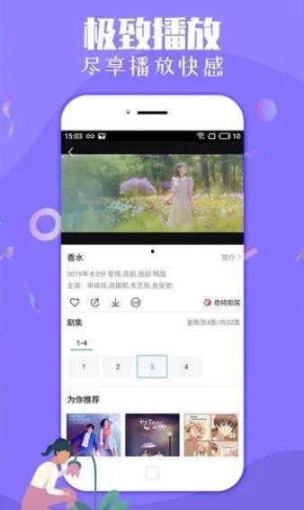 爆料丑照视频大全下载软件,丑照视频大全,一键获取热门丑照视频! 第3张 爆料丑照视频大全下载软件,丑照视频大全,一键获取热门丑照视频! 第3张