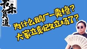 qq吃瓜群的免费方式 第2张 qq吃瓜群的免费方式 第2张